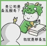 铁岭市鑫彩烟酒回收店